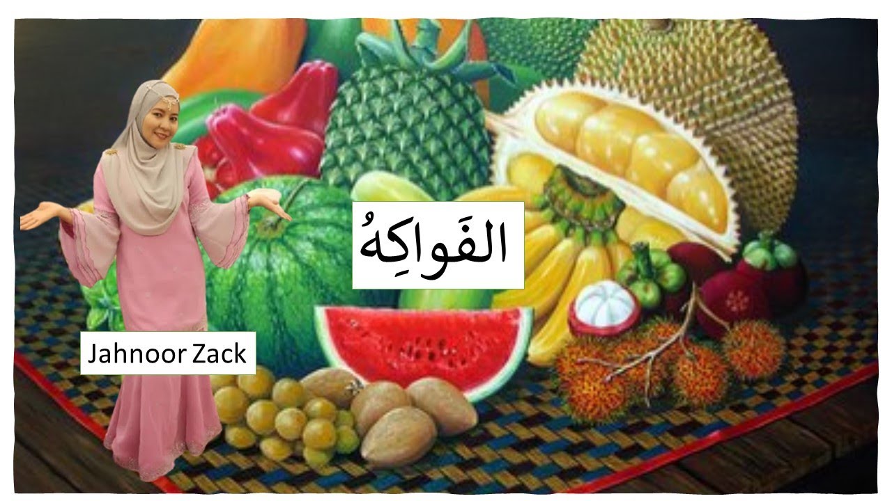 Detail Gambar Buah Buahan Bahasa Arab Nomer 23
