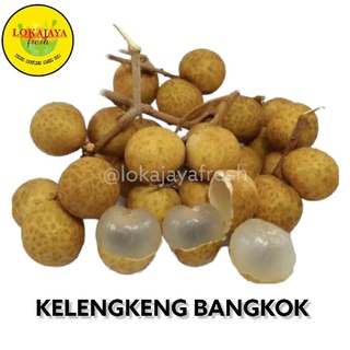 Detail Gambar Buah Lengkeng Nomer 41