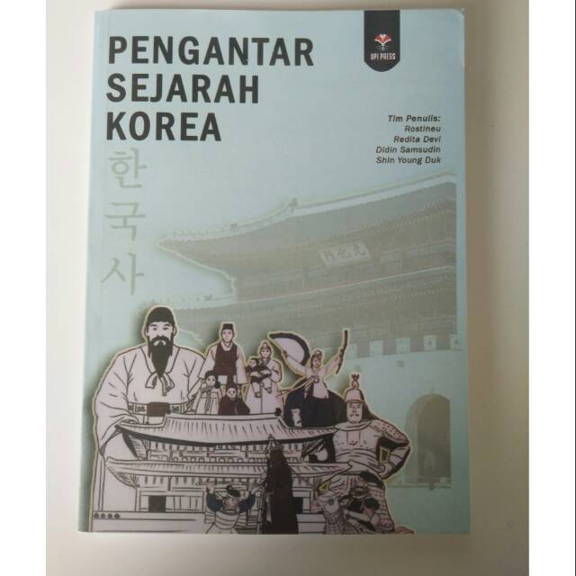 Detail Gambar Buku Sejarah Nomer 44