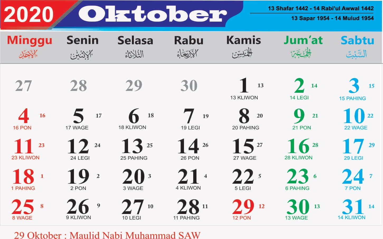 Detail Gambar Bulan Oktober Nomer 15