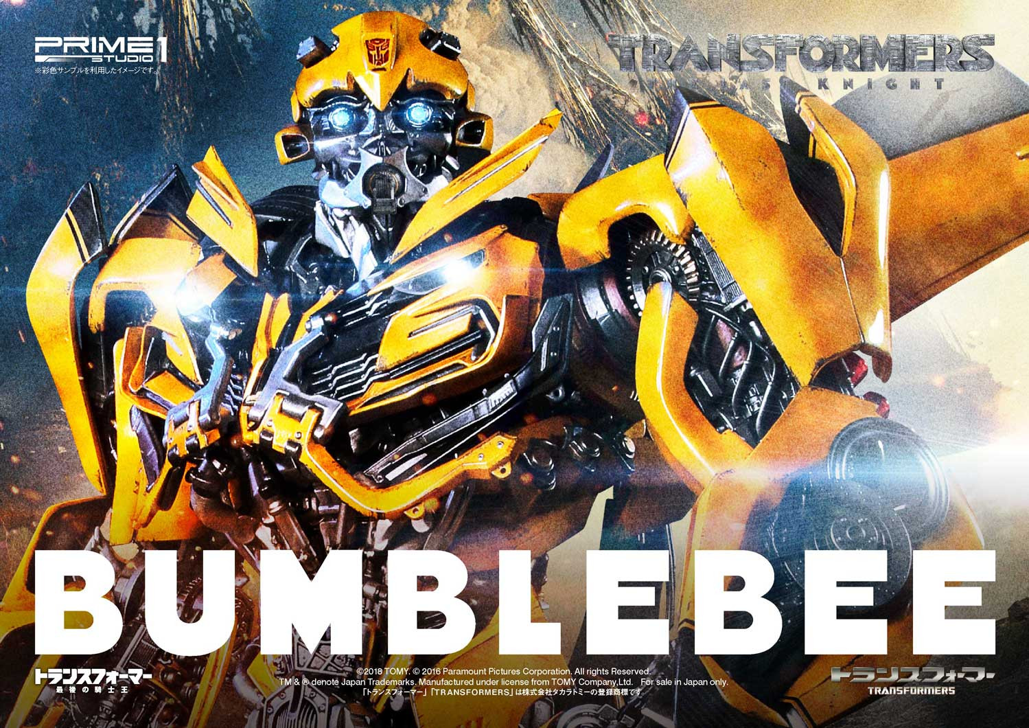 Detail Gambar Bumblebee Transformers Nomer 29