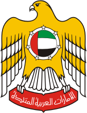 Detail Arabische Wappen Nomer 5