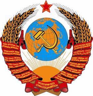 Russland Wappen Bedeutung - KibrisPDR