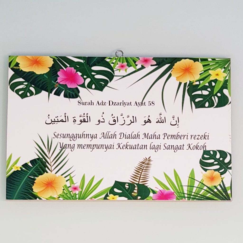 Detail Gambar Bunga Dan Ayat Al Quran Nomer 15