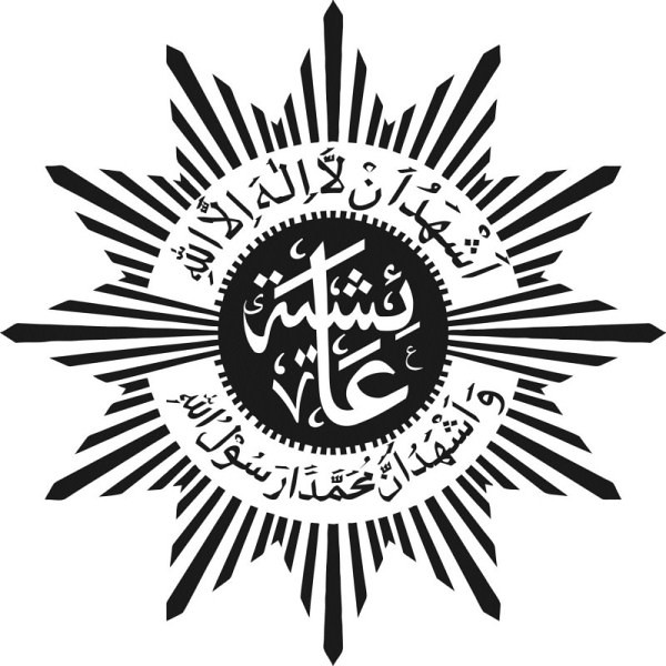 Detail Aisyiyah Logo Png Nomer 6
