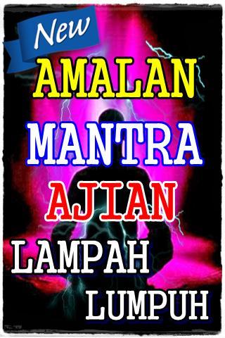 Detail Ajian Lampah Lumpuh Surat Yasin Nomer 6