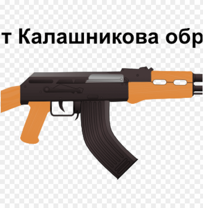 Detail Ak 47 No Background Nomer 27