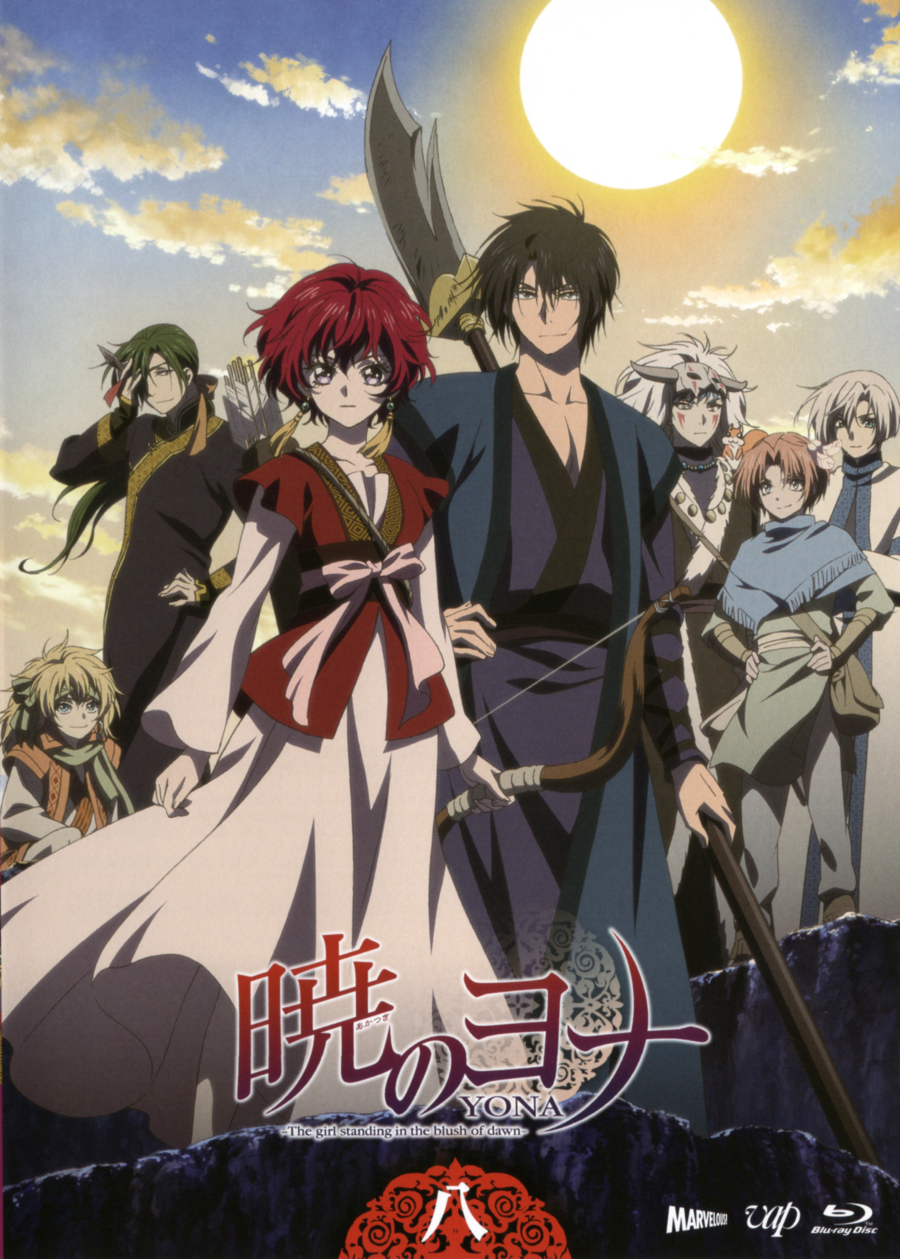 Detail Akatsuki No Yona Wallpaper Nomer 49