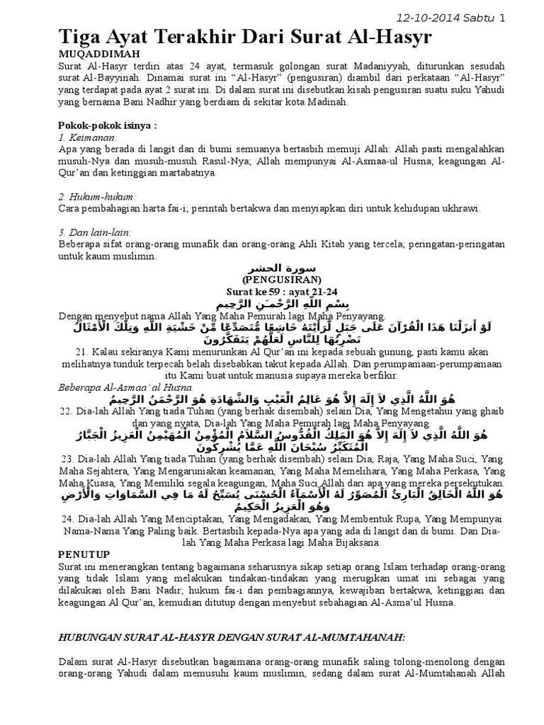 Detail Akhir Surat Al Hasyr Nomer 15