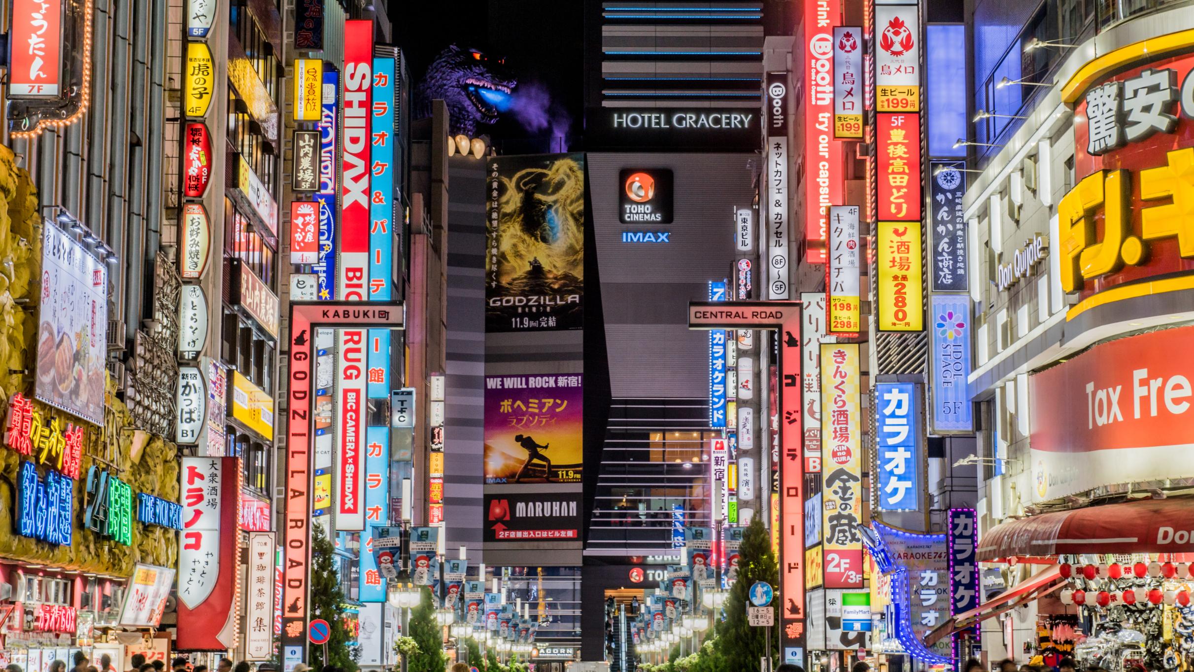 Detail Akihabara Wallpaper Nomer 17