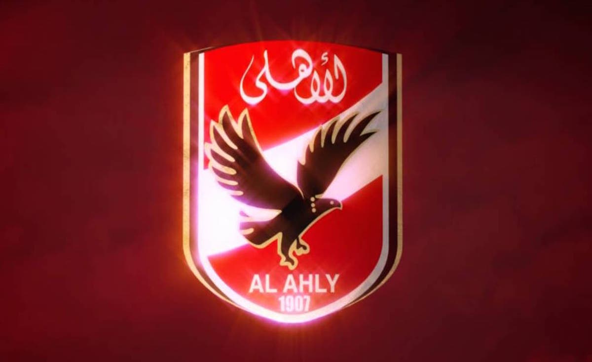 Detail Al Ahly Sc Logo Nomer 48