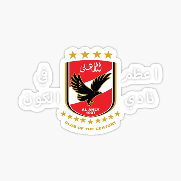 Detail Al Ahly Sc Logo Nomer 56