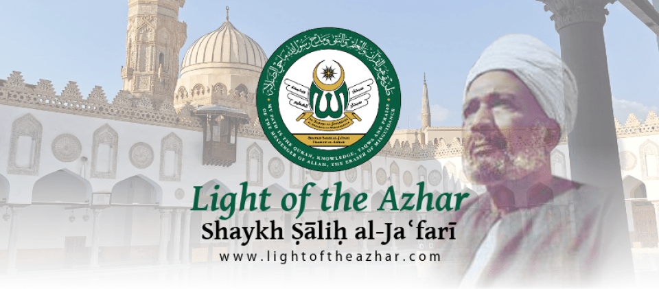 Detail Al Azhar Logo Nomer 42