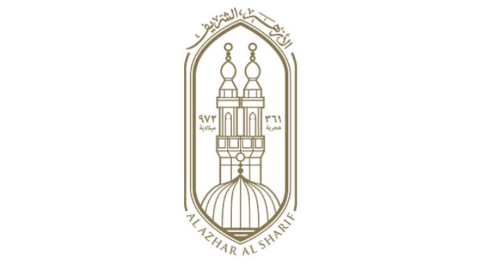 Detail Al Azhar University Logo Nomer 4