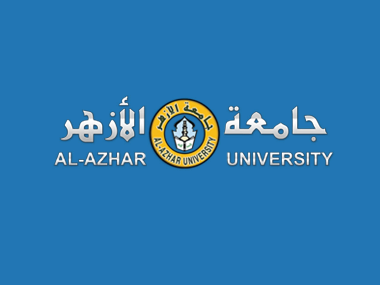 Detail Al Azhar University Logo Nomer 31