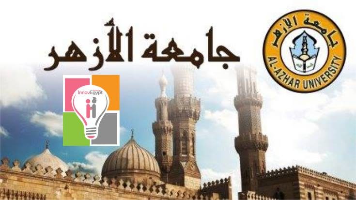 Detail Al Azhar University Logo Nomer 34
