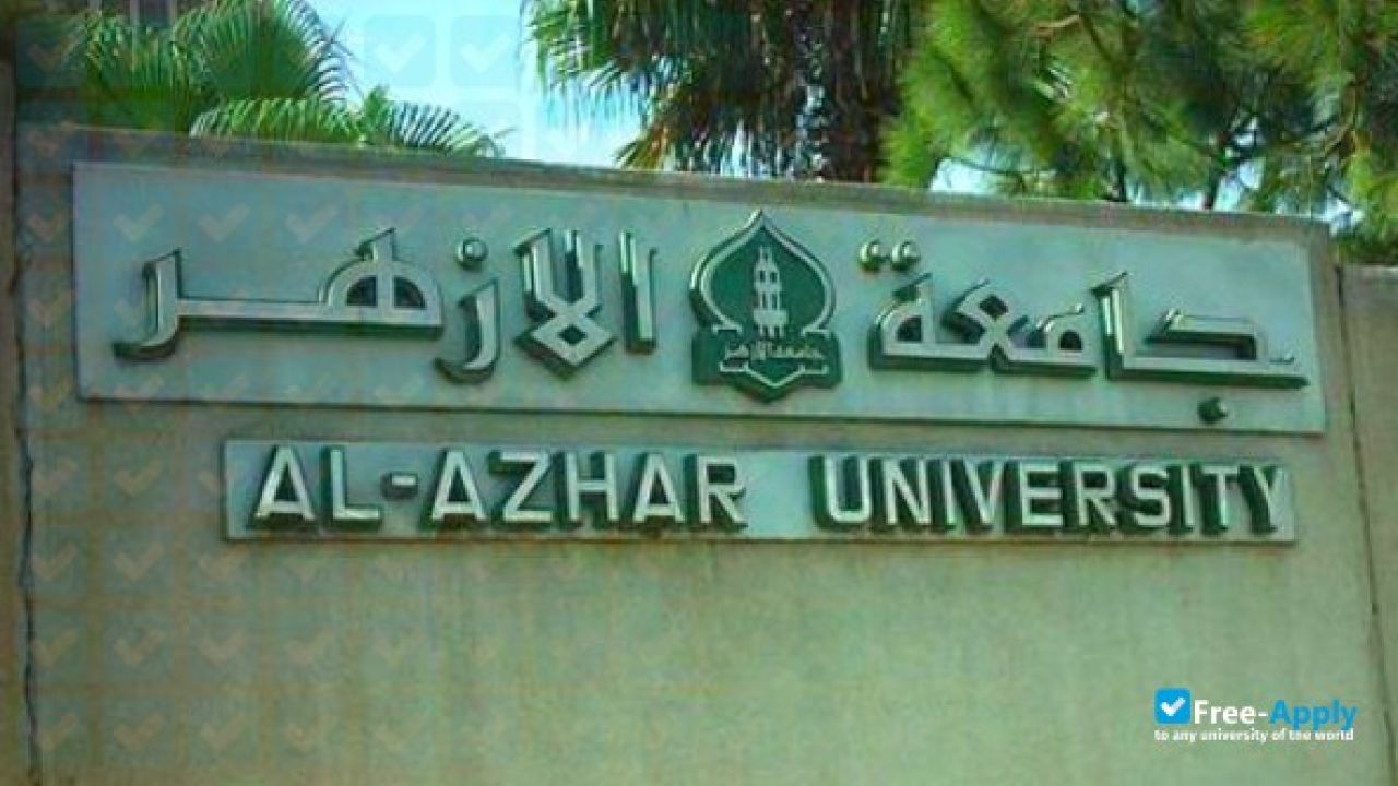 Detail Al Azhar University Logo Nomer 35