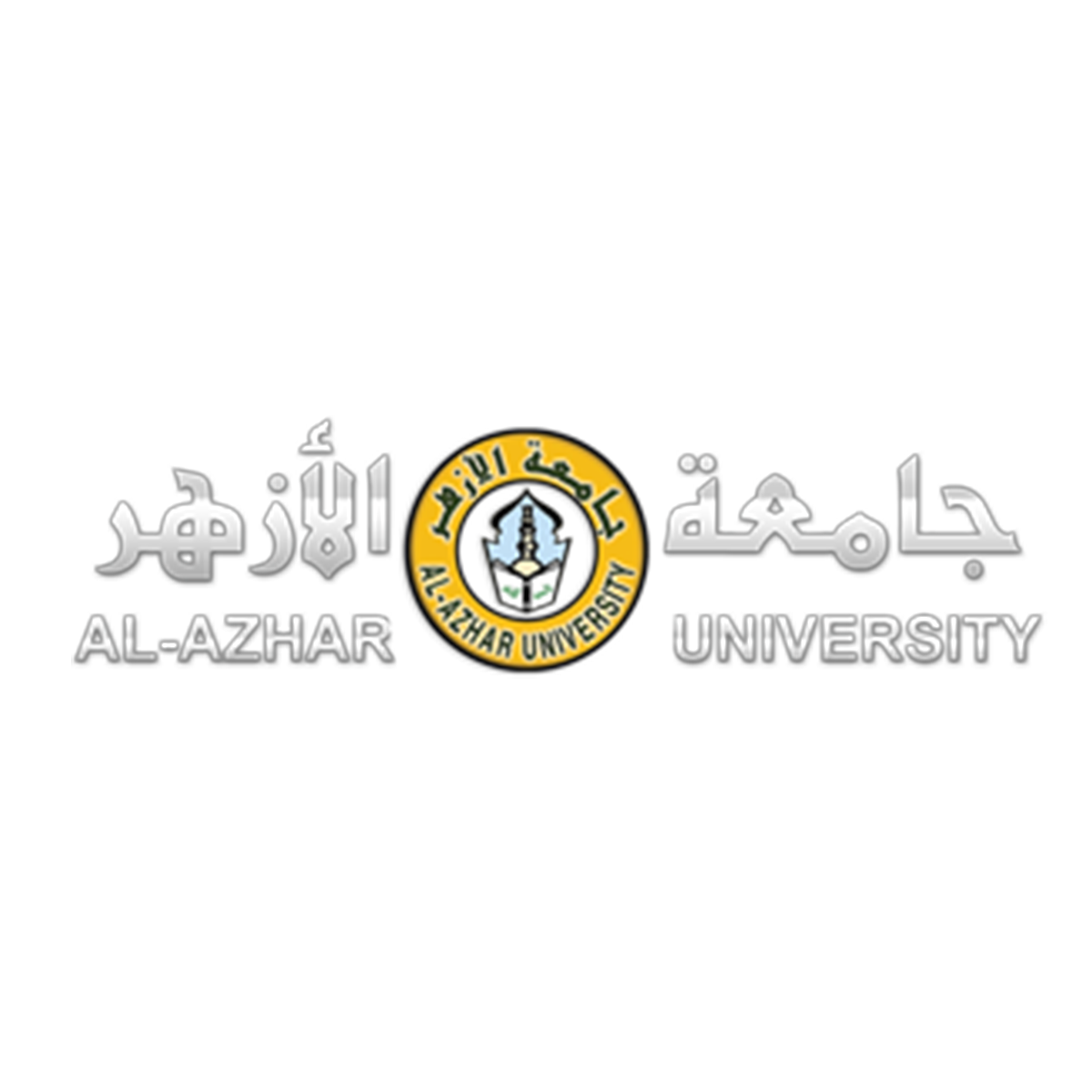 Detail Al Azhar University Logo Nomer 36