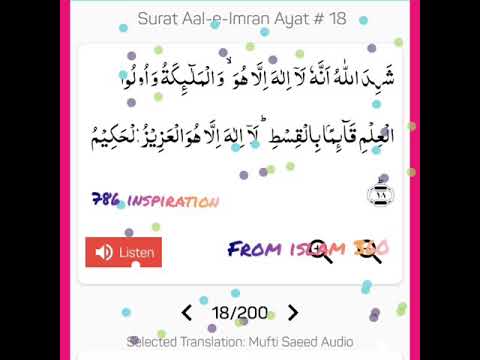 Detail Al Imran Surat Ke Nomer 35