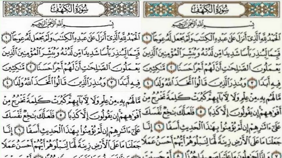 Detail Al Kahfi Surat Ke Nomer 4