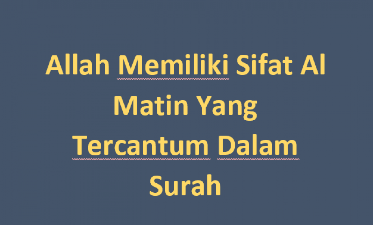 Detail Al Karim Tercantum Dalam Surat Nomer 6