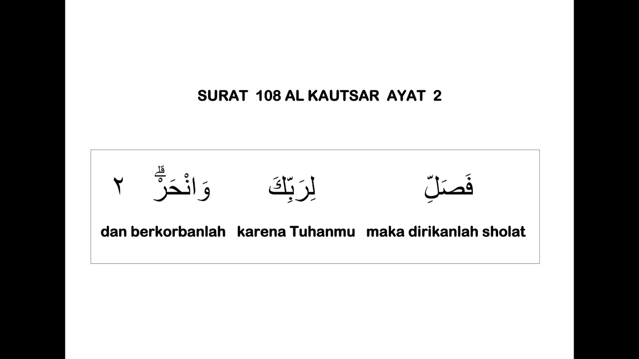 Detail Al Kautsar Surat Yang Ke Nomer 51