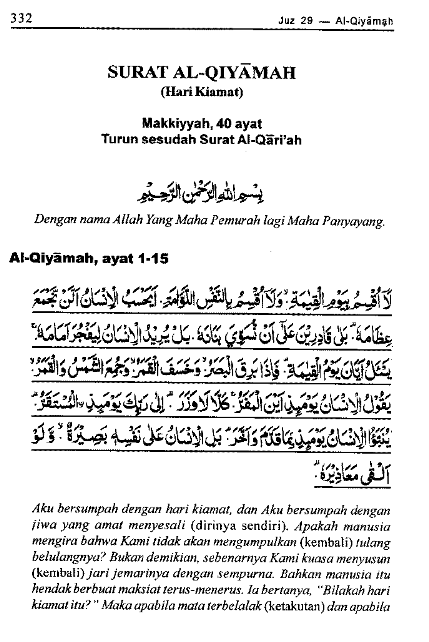 Detail Al Qiyamah Surat Ke Nomer 41