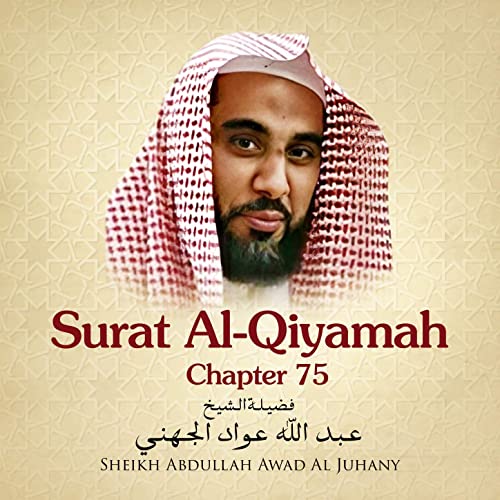 Detail Al Qiyamah Surat Ke Nomer 48