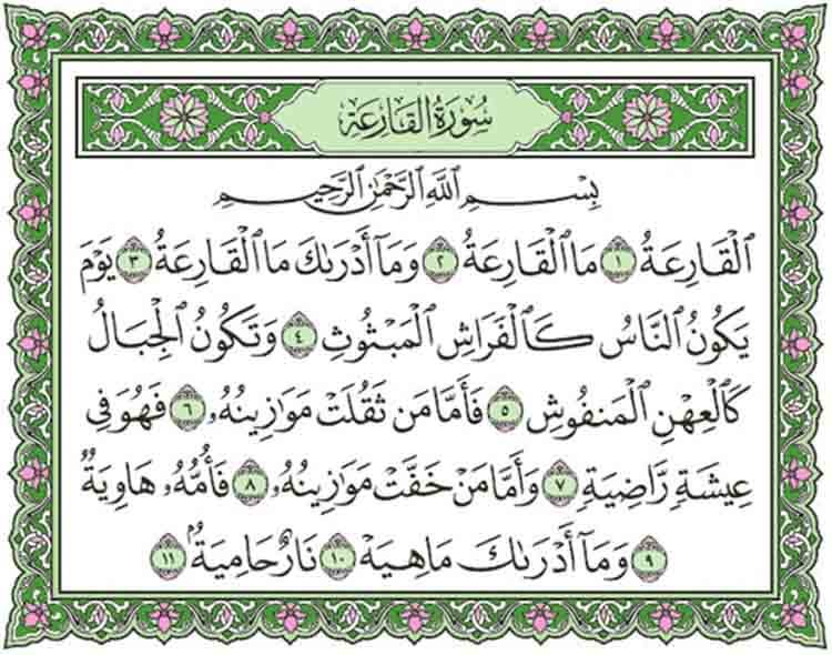 Al Qoriah Diturunkan Sesudah Surat - KibrisPDR