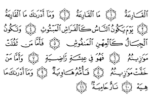 Detail Al Qoriah Diturunkan Sesudah Surat Nomer 3