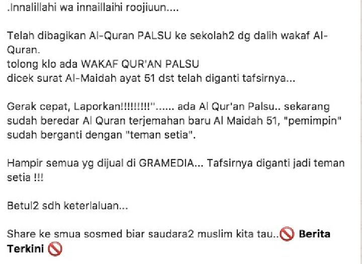 Detail Al Qur An Cetakan Terbaru Ada 4 Surat Palsu Nomer 23