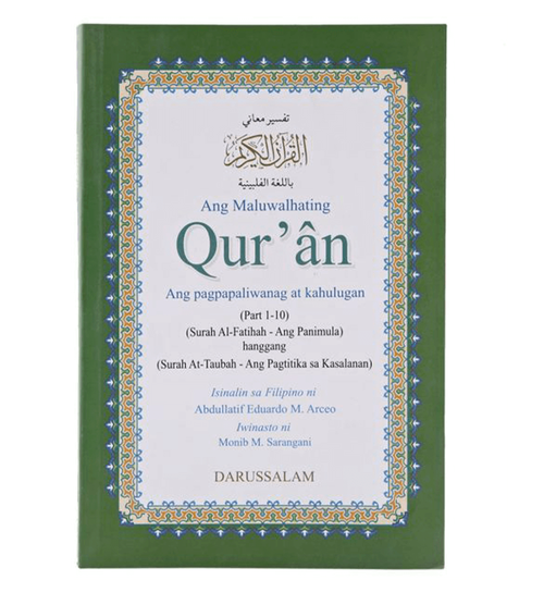 Detail Al Quran Al Ahsa Nomer 19