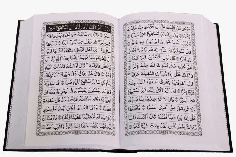 Detail Al Quran Al Kareem Nomer 32