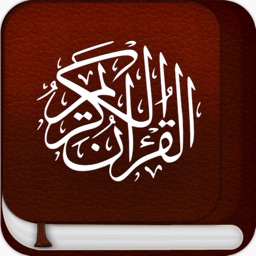 Detail Al Quran Al Kareem Nomer 40