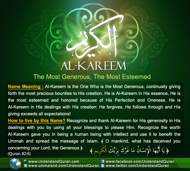 Detail Al Quran Al Kareem Nomer 47