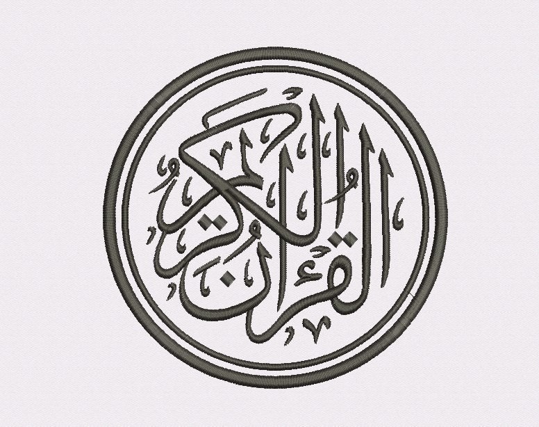 Detail Al Quran Al Kareem Nomer 6