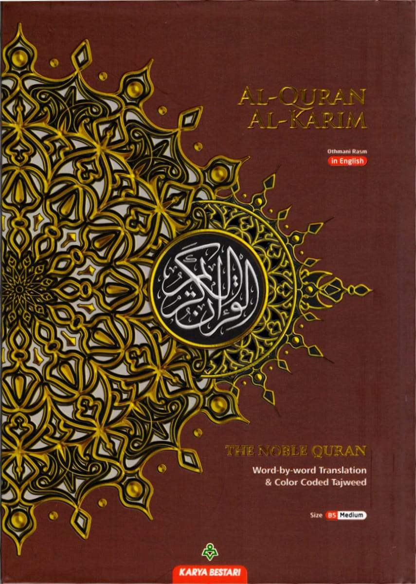 Detail Al Quran Al Kareem Nomer 55
