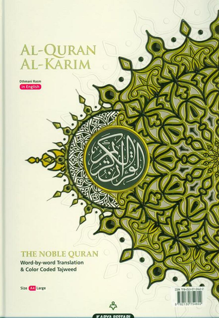 Detail Al Quran Al Kareem Nomer 56