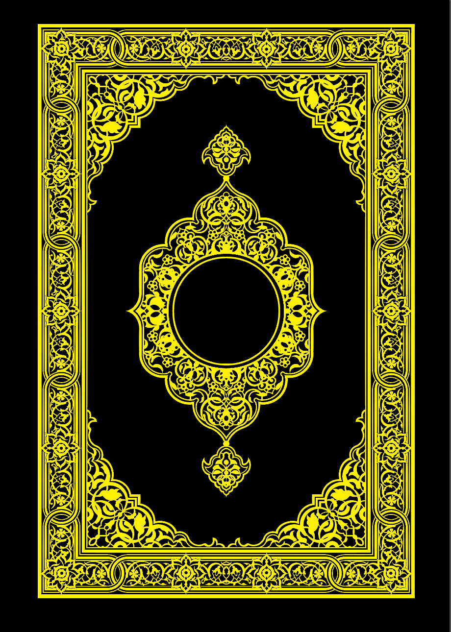 Detail Al Quran Cover Nomer 2