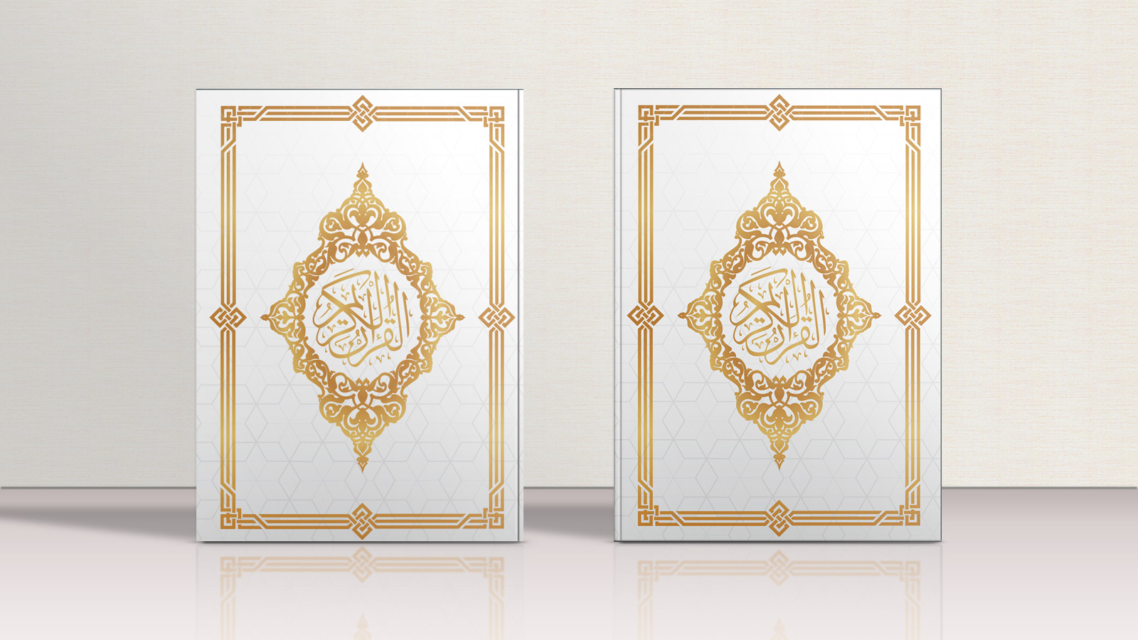 Detail Al Quran Cover Nomer 15