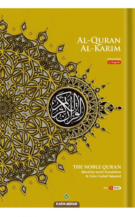 Detail Al Quran Cover Nomer 25