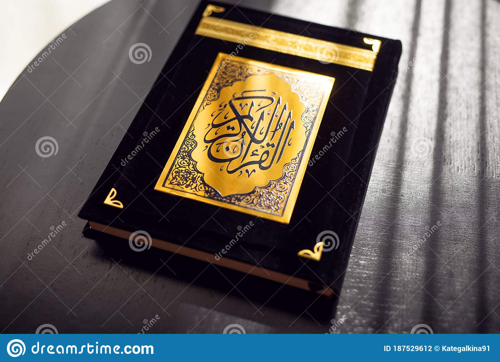 Detail Al Quran Cover Nomer 48