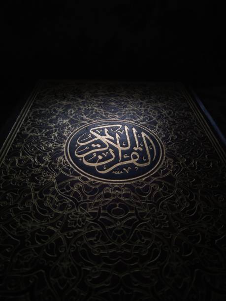 Detail Al Quran Cover Nomer 52
