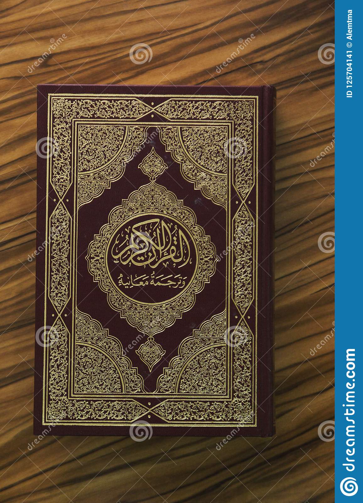 Detail Al Quran Cover Nomer 54