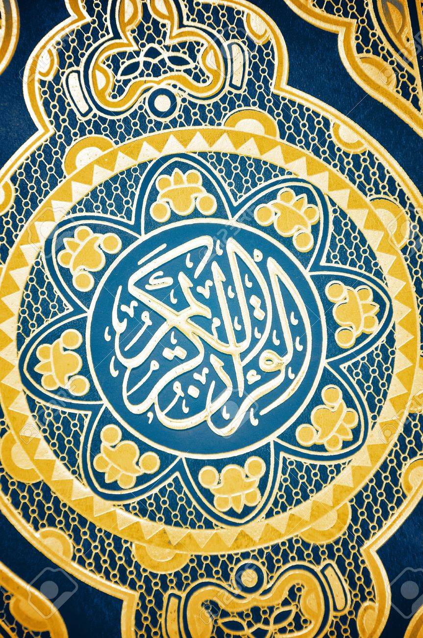 Detail Al Quran Cover Nomer 57