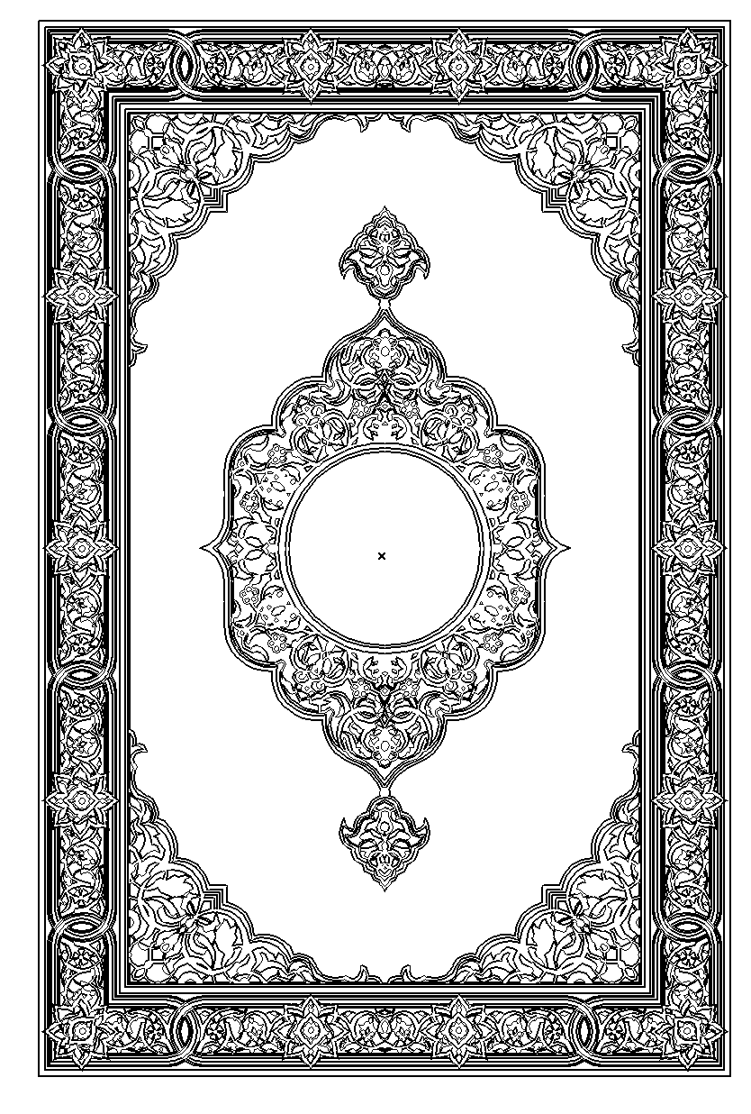 Detail Al Quran Cover Nomer 8