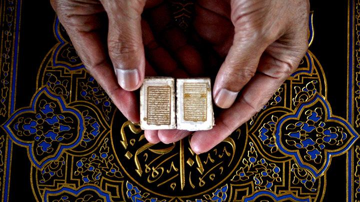 Detail Al Quran Gambar Nomer 39