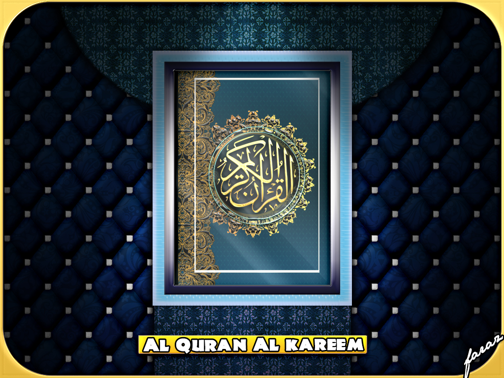 Detail Al Quran Kareem Nomer 34