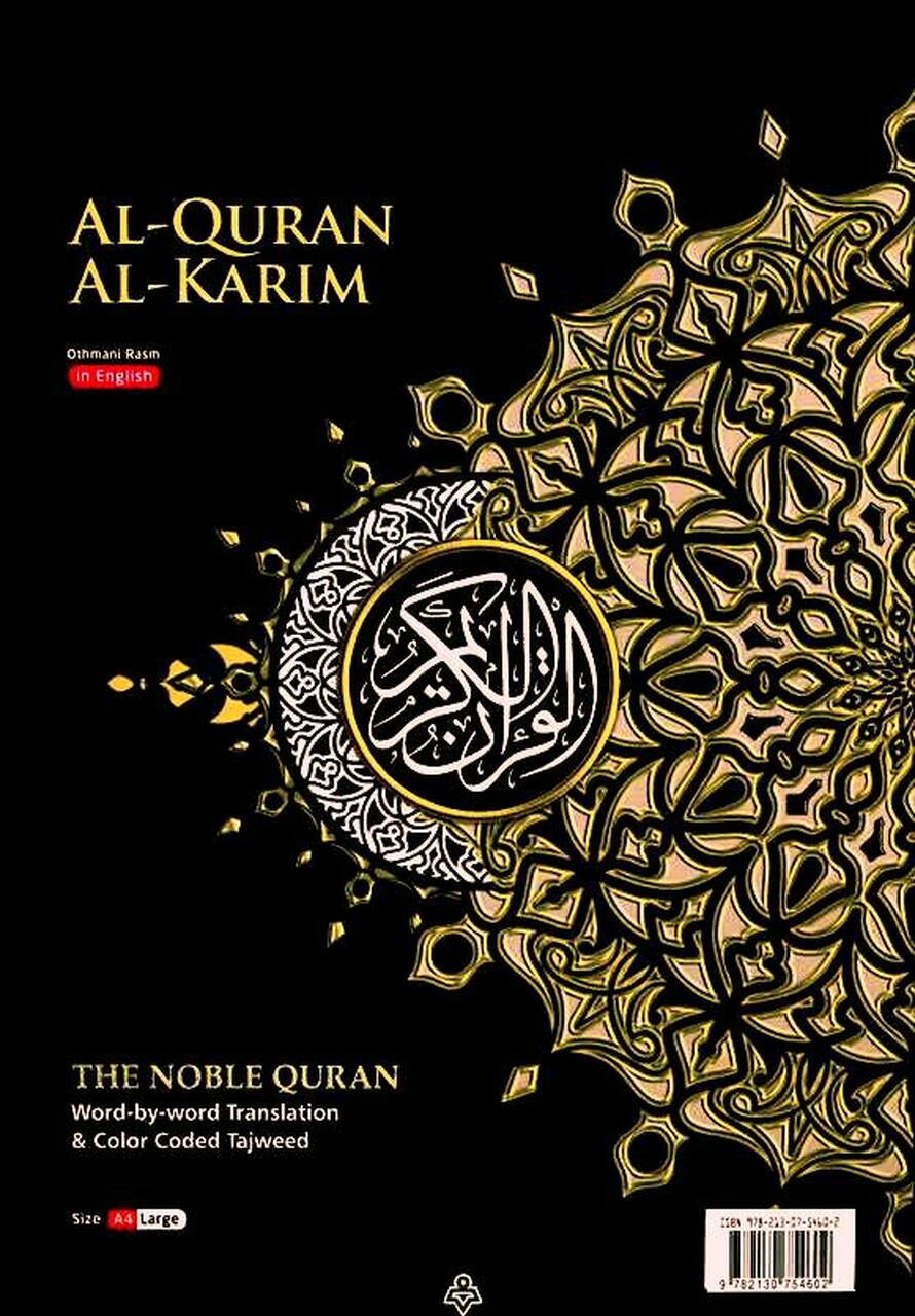 Detail Al Quran Kareem Nomer 39