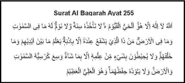 Detail Al Quran Latin Surat Al Baqarah Nomer 56